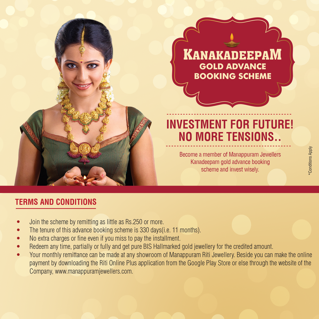 MANAPPURAM JEWELLERS LTD