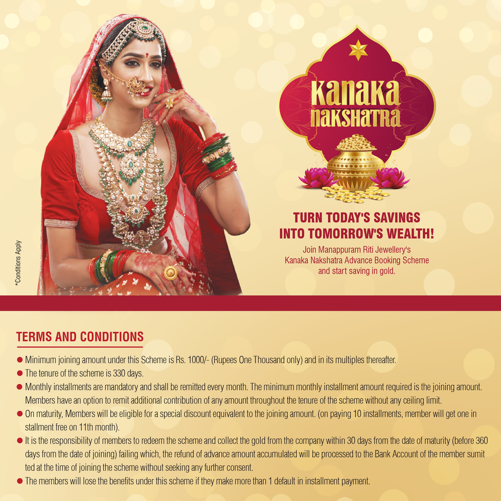 MANAPPURAM JEWELLERS LTD