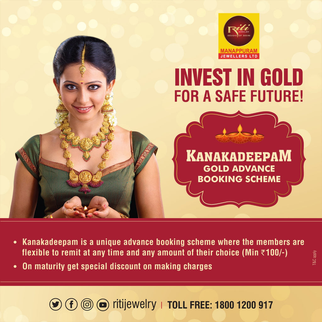 MANAPPURAM JEWELLERS LTD