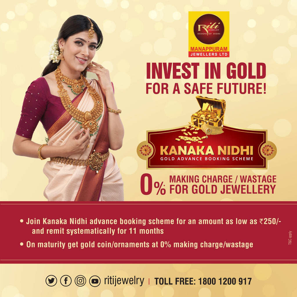 MANAPPURAM JEWELLERS LTD